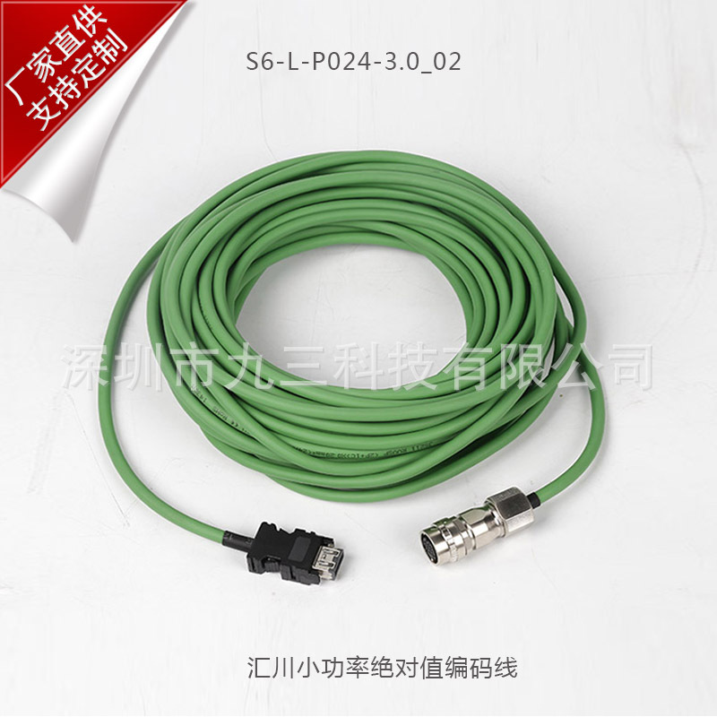 三菱伺服电缆大功率编码线MR-J3ENSCBL3M-L/H MR-J3ENSCBL5M-L