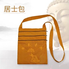 ���]��ʿ�������_�h����ɽ��ɮ������U����Ժ��Ʒб����Y��