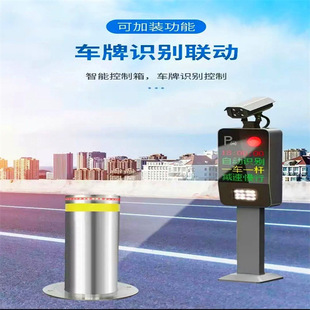Chengde Hydraulic Anti-Collision Column Blocking Roadblock Sjz-219 Fully Automatic Adjustable Column