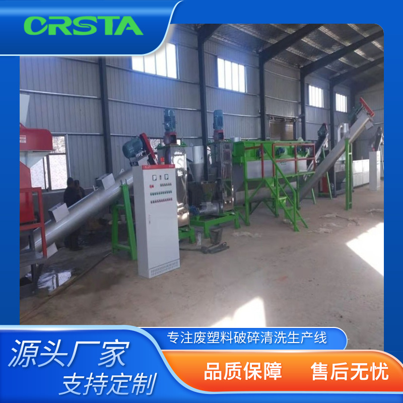 河北省废料处理设备 一次性盐水袋破碎清洗硅胶分选线