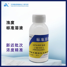 ����Ȼ ˮ�|��Ș�׼��Һ 400NTU 100ml/ƿ