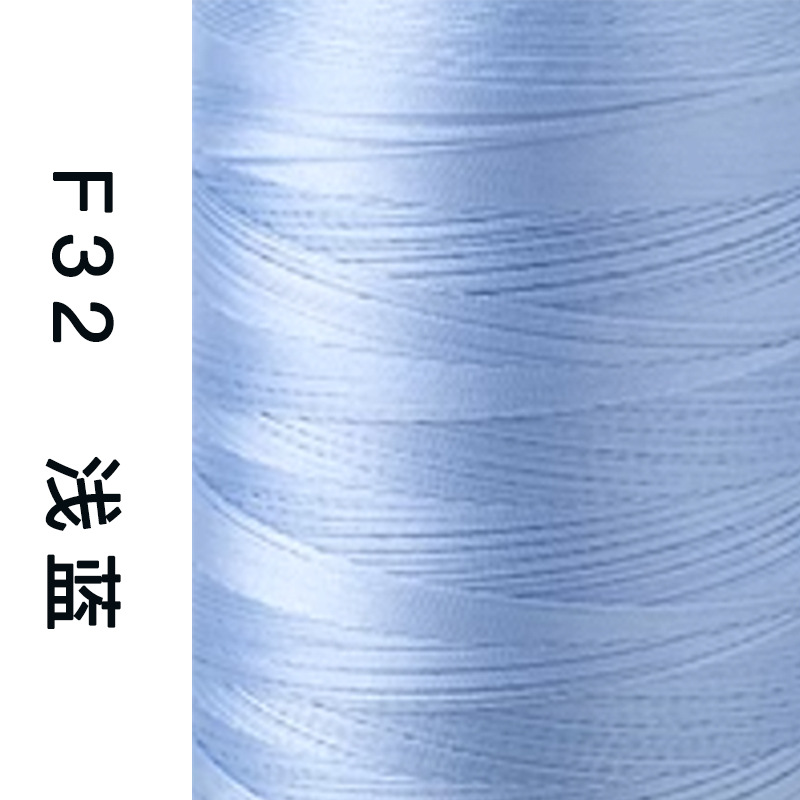 F032 라이트 블루