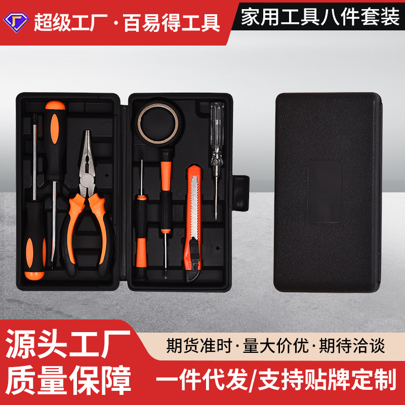 Juego combinado de 8 piezas de herramientas de hardware para el hogar, electricista multifuncional, mantenimiento manual de carpintería, conjunto completo de herramientas universales