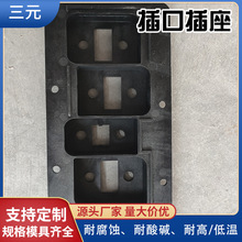 密集型母線插口插座插接盒3-4插口插座夾3夾4 母線插接箱配件廠家