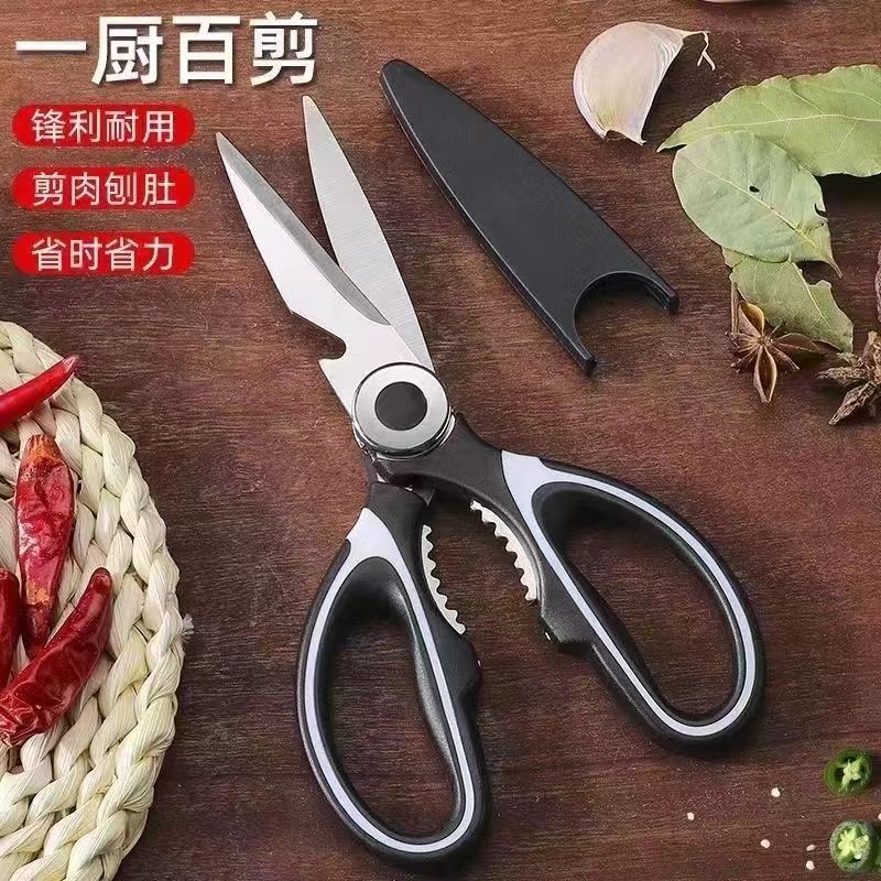 Kitchen Shears, Stainless Steel Powerful Fish Shears, Chicken Bone Shears, Commercial Multi-Function Food Shears