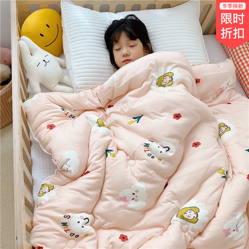 Children's Quilt Winter Quilt Thickeneded Category a Maternal and Infant Grade 120X150Cm Baby Kindergarten Small Quilt Core Quilt Spring & Fall Style