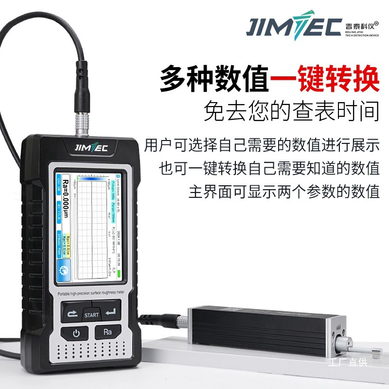 Прибор для измерения шероховатости поверхности Jitai JITAI810, портативный ручной измеритель финиша, инспекция шероховатости, восьмиполюсный