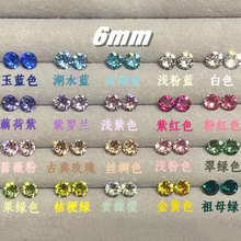 6mm���W���Ů�䓲�ɫ�ٴ��ɫ�����^����΁����ᔈA����