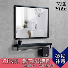 简约浴室卫生间防爆镜子洗漱台梳妆镜带置物架免打孔贴墙自粘壁挂
