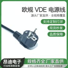 �WҎ����÷��β�Դ�� CE/VDE �J�C ������β �W�� AC �B�Ӿ����l
