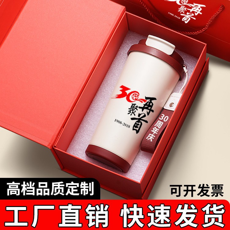 简约铃兰吸管咖啡杯316不锈钢保温杯大容量便携提绳礼盒装水杯