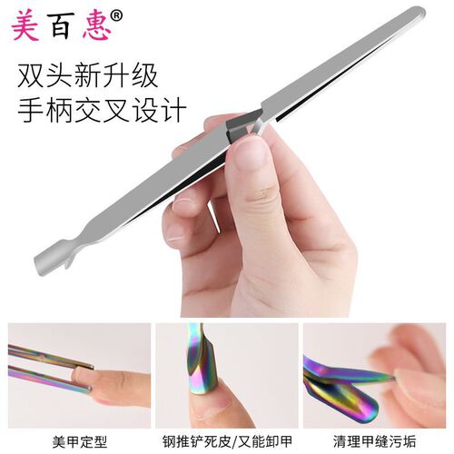 Nail shaping tweezers Extended nail shaping clip