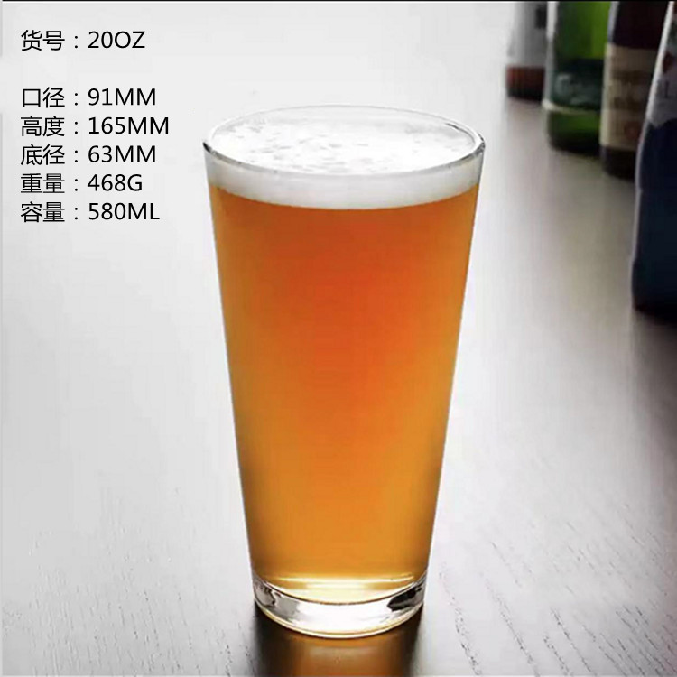 20oz(580ML)