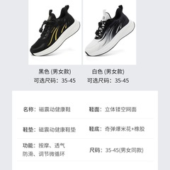 Seasonal travel shoes with magnetic vibration massage, mesh mid-aged men's breathable sports shoes, terahertz energy shoes