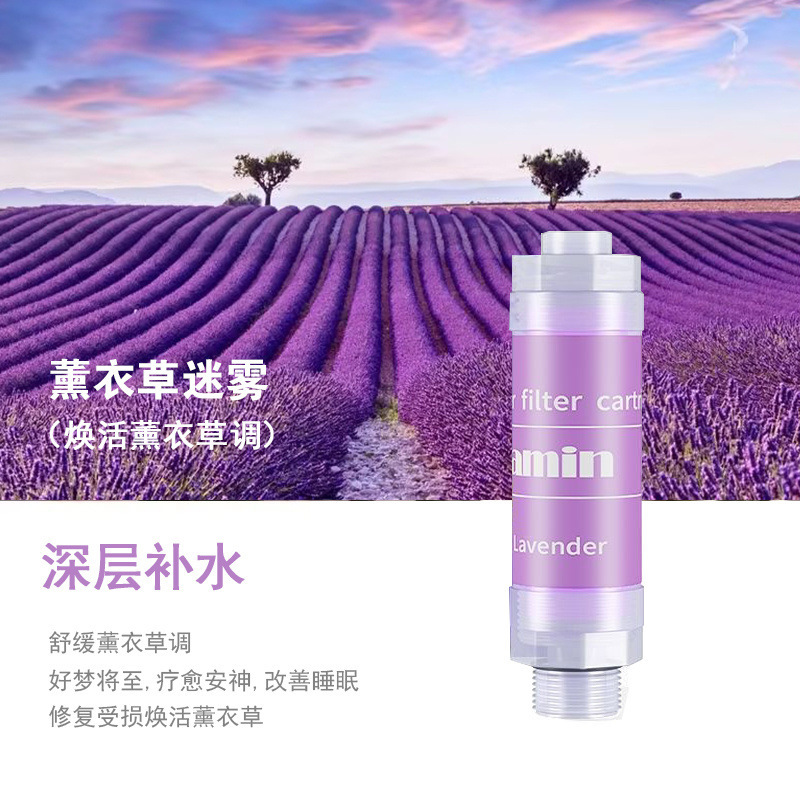 韓国香薫浄水浴覇家庭用入浴フィルター塩素除去ろ過花散布汎用型工場卸売り|undefined