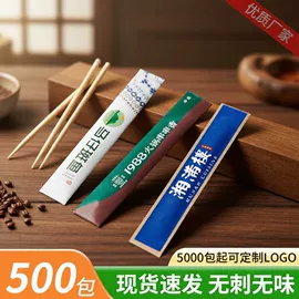 牙签、牙线;一次性餐具;一次性杯垫