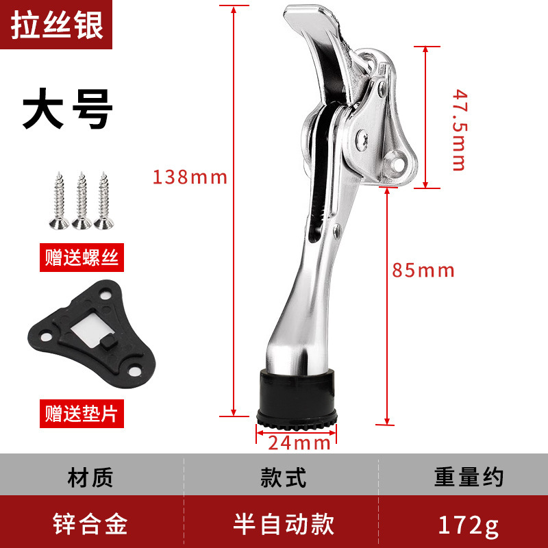 亜鉛合金製可動ドアトップ、馬蹄ペダルドアストッパー、衝突防止ペダルドアトップストッパー、ポジショナー、ドアストッパー、ドアストッパー|undefined