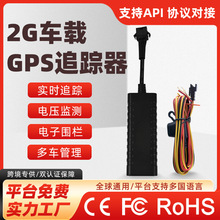 �S��GT23gps��܇��λ����2G�����l�Ƕ�λ��܇��h�̿��Ʒ��G��