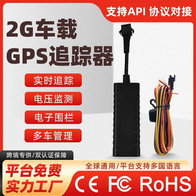Автомобильный локатор GT23gps от производителя, не требует зарядки, спутниковый локатор 2G Beidou, устройство для удаленного управления автопарком и защиты от угона