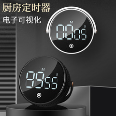 Kitchen alarm clock countdown timer electronic timing student model visual time manager kitchen timer timer
