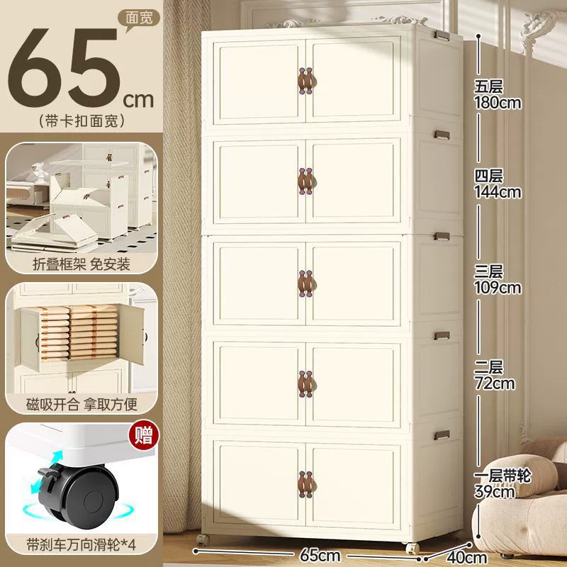 Multilayer storage system, plastic toy for bedroom