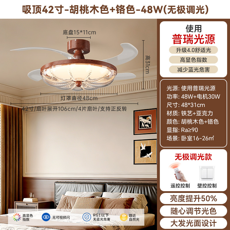 Nueva lámpara de ventilador chino lámpara de cama invisible sala de comedor dormitorio estudio mesa de comedor medieval lámpara de ventilador eléctrico 412L image 6
