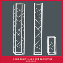 四川圆管桁架货架黑色行架固定桁架结构镀锌白色厂家展架