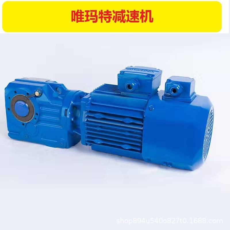 SZ97-Y11-4P减速机SZ97-YVEJ15-4P-51.3-H6-90°靠背轮