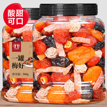 һ��÷��500gһ��÷�Ӵ��s�Z��÷��Ԓ÷�t�Ӹɰ�÷���T�����ɽM��