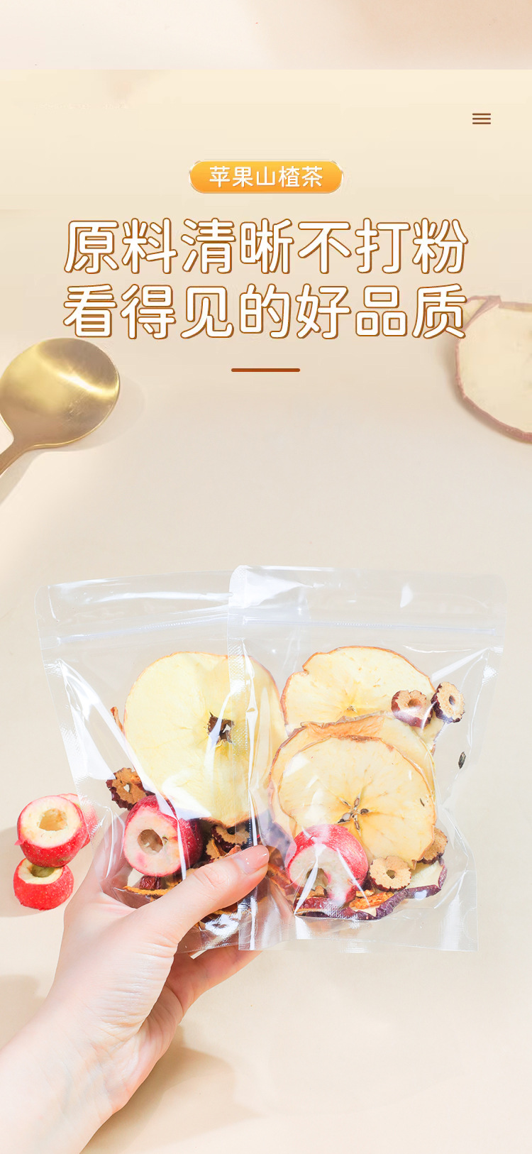 Apple Hawthorn Herbal Tea Ping Guo Shan Zha Tea Bags 100g Hot Brew Wellness Drink key features