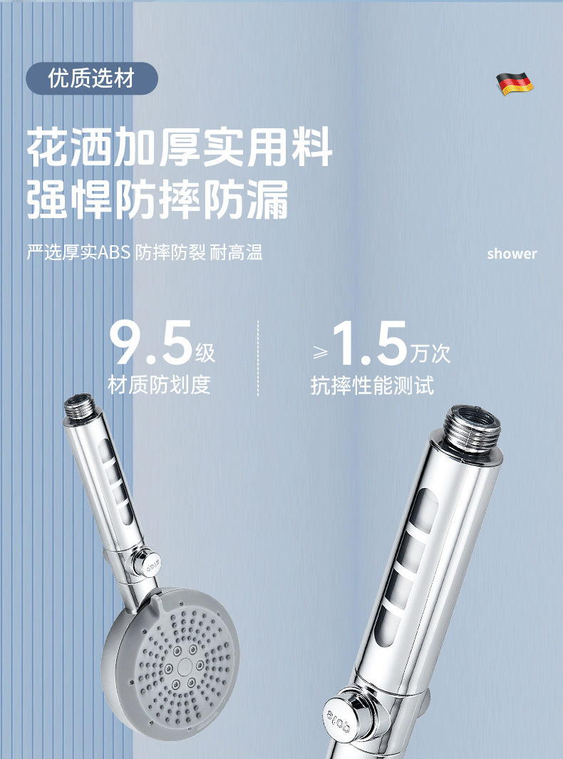 Pressurized shower head, household bathroom water heater, bath, rain shower, bathroom heater, shower head, shower head set undefined