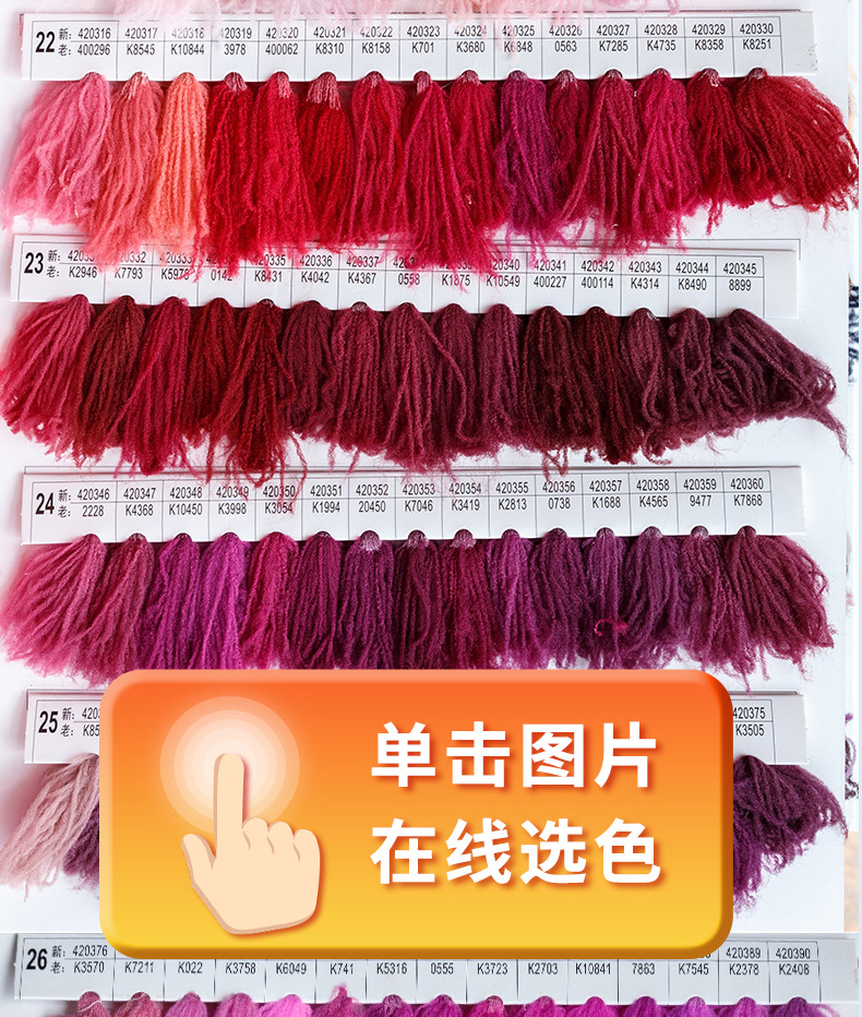 4锦纶高弹丝详情_03.jpg