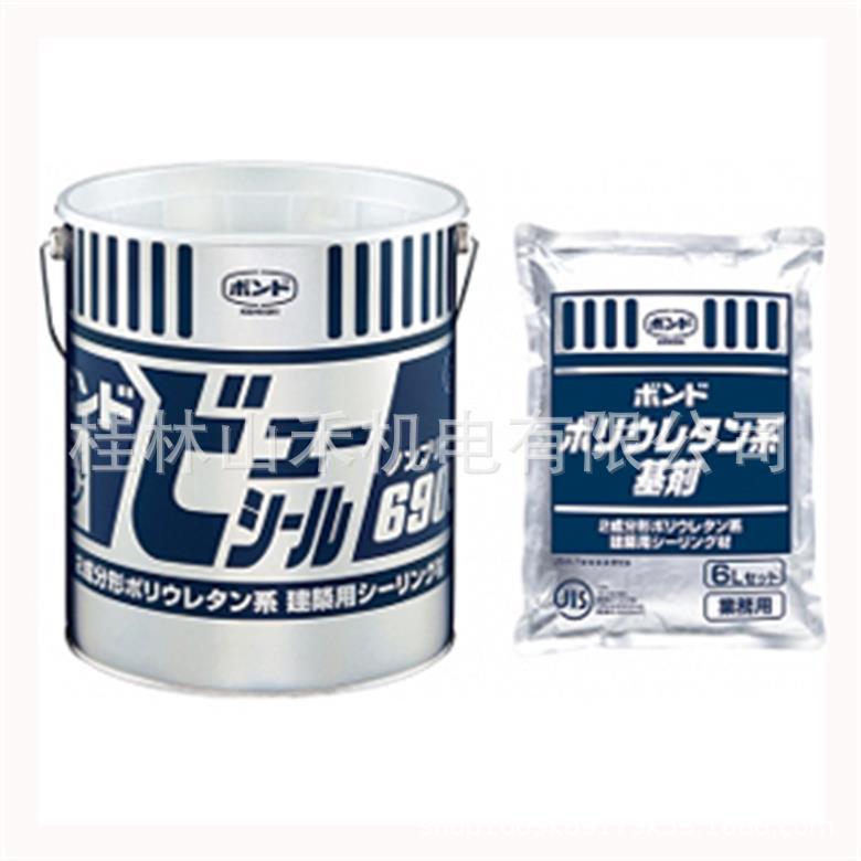 コニシ  ボンド ビューシール6909   KNU1001