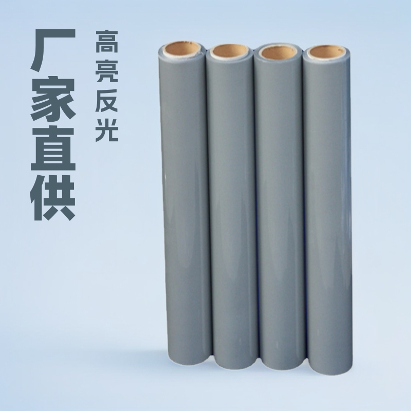 厂家批发高亮反光刻字膜亮银反光热贴膜服装LOGO热转印烫画反光膜
