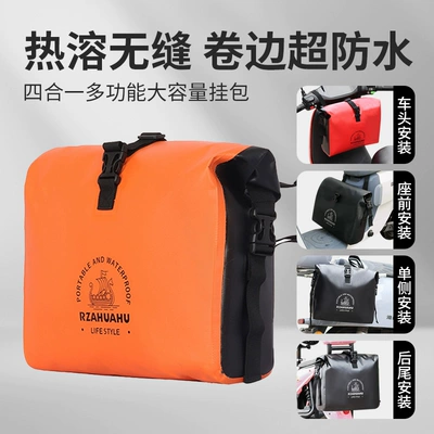 Electric car tail box Pocket, Charger, Helmet, No. 9 - rainstorm-grade-waterproof-pu-quality-4-in-1-orange-default-item