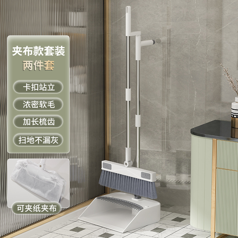 영광 천 클립 [빗자루 쓰레기통]