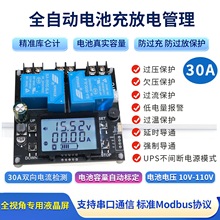 ͣ��Ԅ��ГQģ�Kֱ��UPS���g���p�Դ������늳س�늑���12V30A