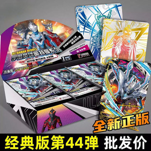 ���濨�ο�Ƭ�W����Ӣ�ۿ�Ƭ����44�����A41������һ�������l���u