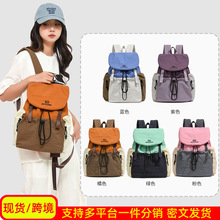 时尚减负大学生书包新品大容量休闲旅行女生背包撞色男运动双肩包