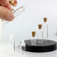 11mm很小塑料塞玻璃瓶非常小迷你空瓶子特小微缩细罐3ml2毫升1ML