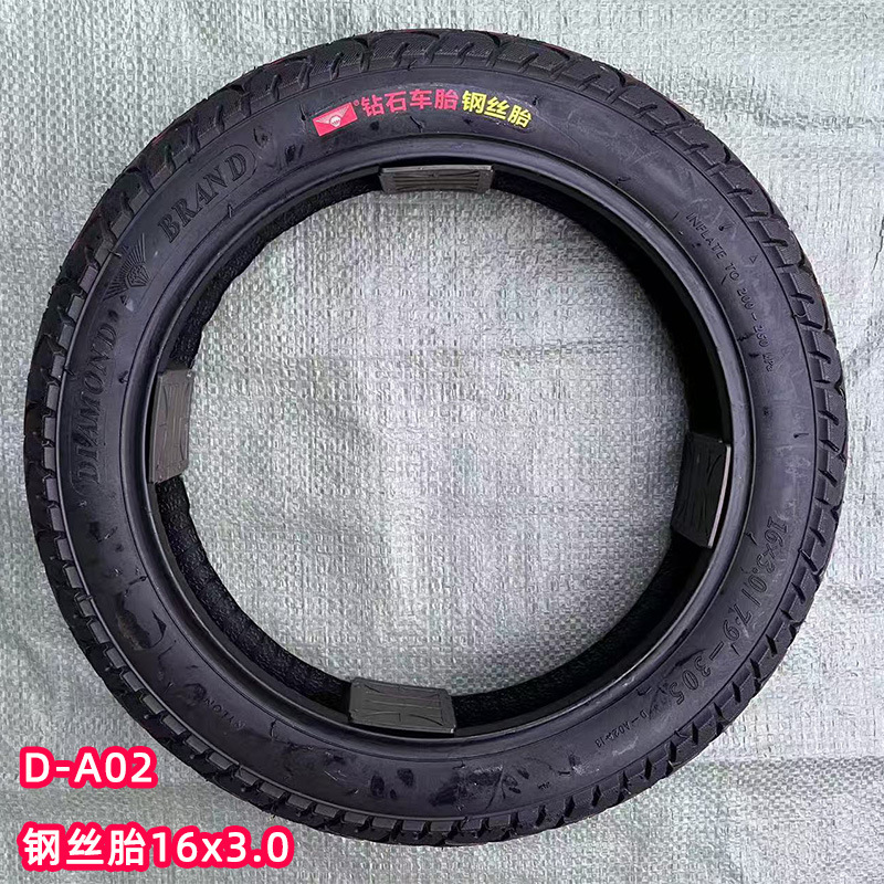 2、钢丝胎16x3.0 D-A02.jpg