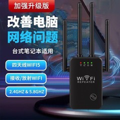 Wi-Fi 信号アンプ ワイヤレス リピーター ルーティング 300M ネットワーク拡大ブースター 新品メーカー在庫あり