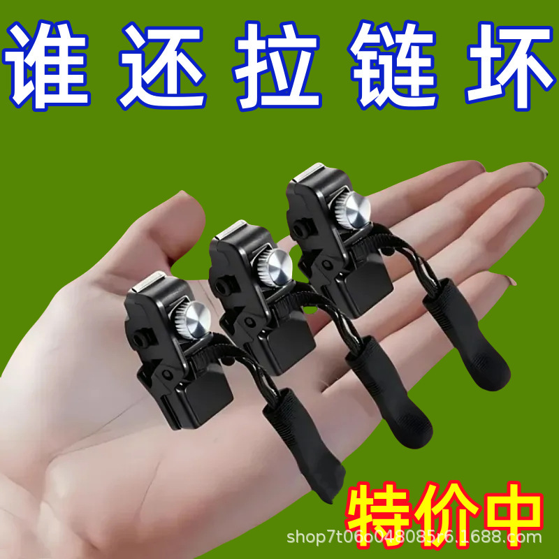 Zipper Repairer Detachable Zipper Puller Outwear Clothes Luggage Shoes Boots Household Tool-Free Replacement Zipper Lock Zipper Repairer Detachable Zipper Puller Outwear Clothes Luggage Shoes Boots Household Tool-Free Replacement Zipper Lock