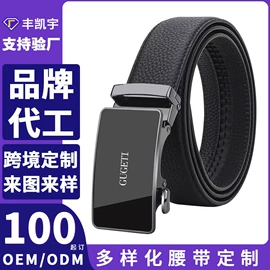 腰带;腰部配件;牛皮革