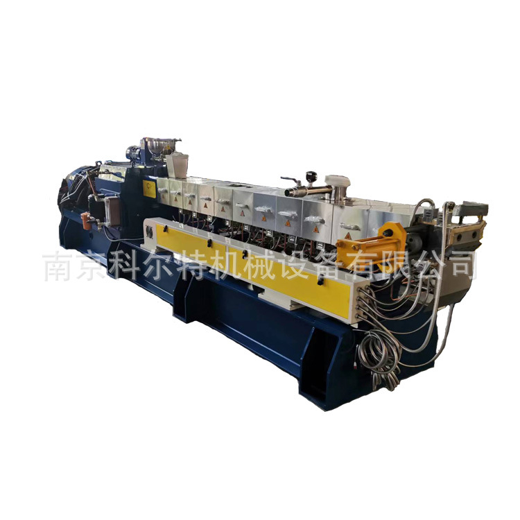 52B型热熔挤出机 风冷热切塑料造粒机 双螺杆PA加玻纤造粒机