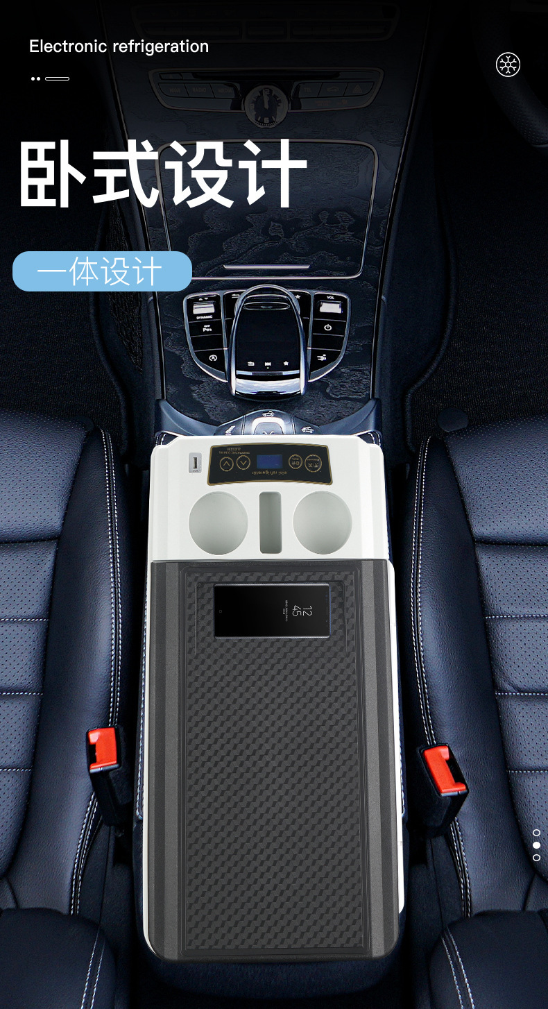 Car Refrigerator, Car Truck Armrest Cooler, Excavator Vehicle Cooler, Digital Display Temperature Control, Dual-Core Refrigeration