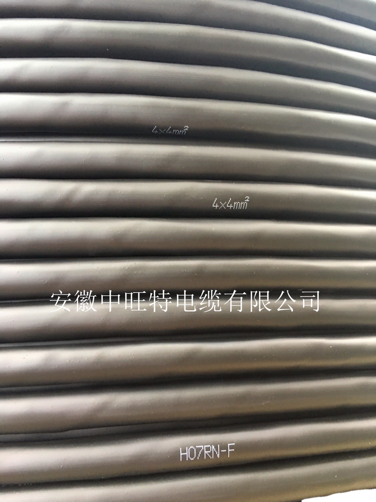 H07RN-F-1*240/185/150/120/95/70/50/35/25/16风能电缆 厂家直销