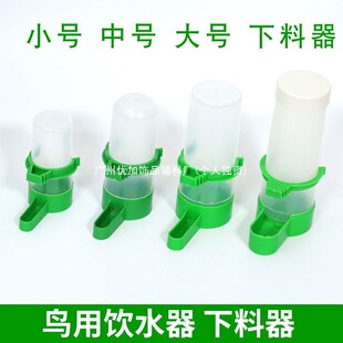 YJ�B���ˮ��ιˮ���W�^�Ԅ��������J���u����ˮ��ιʳ��ʳ����