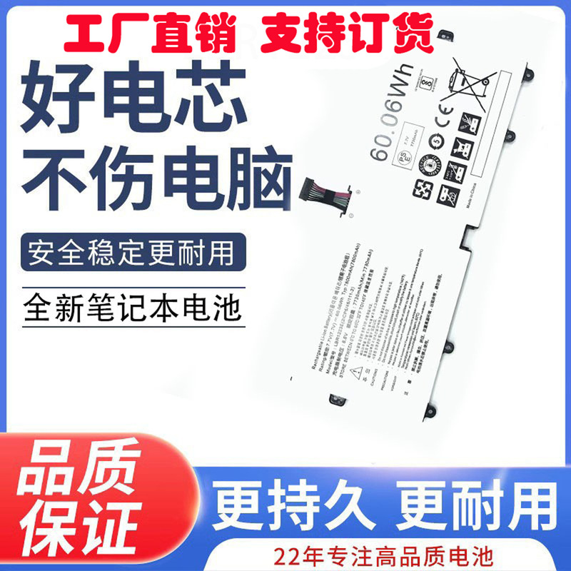 LG gram 13Z970 14Z970A 15Z970 15ZD975 LBR1223E Laptop Battery LG gram 13Z970 14Z970A 15Z970 15ZD975 LBR1223E Laptop Battery