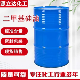 混凝土添加剂;金属清洗剂;增塑剂